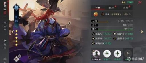 率土之滨魏智和嘟嘟哪个厉害?_率土之滨魏智怕啥