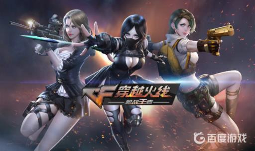 cf手游抬刀是什么意思?1