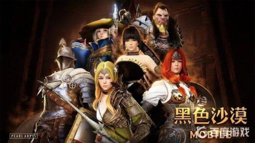 黑色沙漠手游刷蘑菇在哪?1