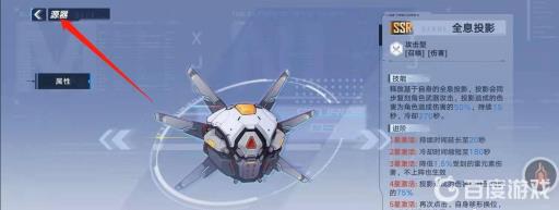 幻塔人工岛车怎么进?4