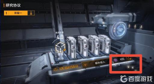 无尽的拉格朗日怎么卸下蓝图?2