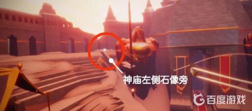 自豪冠军先祖在哪?4