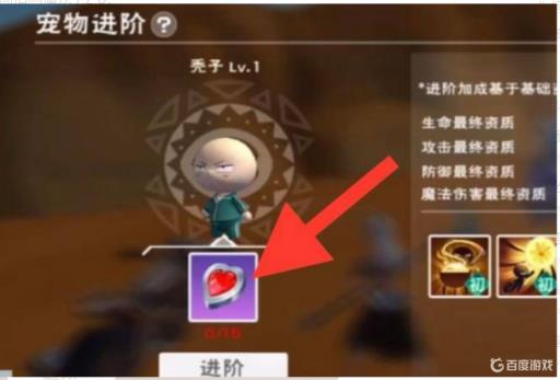 创魔秃子怎么弄?_创魔头饰