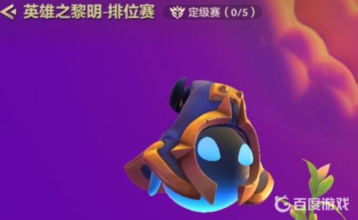 金铲铲之战设置阵容有哪些?_金铲铲之战设置阵容图文攻略