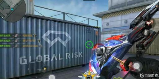 穿越火线手游的爱心箭头可以装备在哪个武器上?2