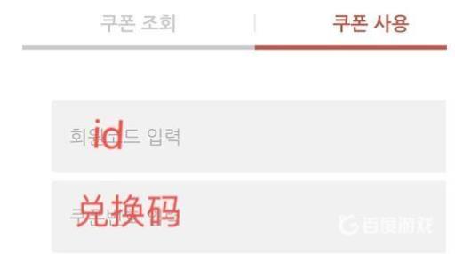 地下城与勇士手游苹果怎么领取cdk?3