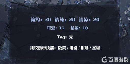 奇迹暖暖竞技场夏季游园会怎么搭配?2