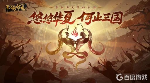 无悔华夏怎么打败秦国?1