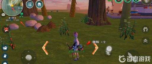 创造与魔法红马饲料辣椒在哪?2