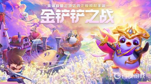 金铲铲墨宝升星多少碎片?_金铲铲墨宝多少能出