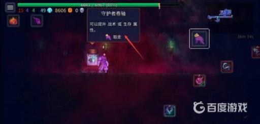 重生细胞被遗忘的陵墓怎么过?3