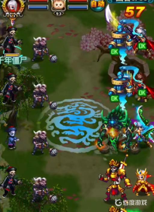 世界ol鬼王在哪里的打?4