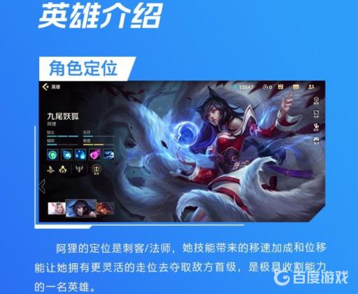 英雄联盟手游里和王者荣耀貂蝉差不多的英雄是谁?2