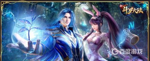 斗罗大陆月刃魂环如何搭配?1