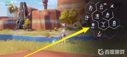 幻塔装备怎么回收?2