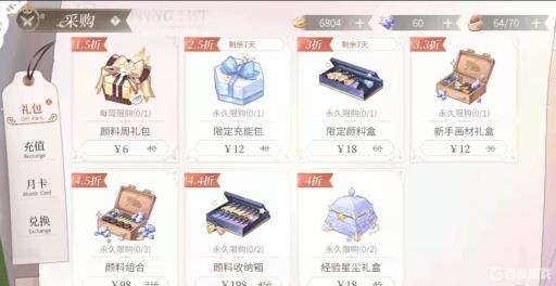 时空中的绘旅人不氪金能玩吗?_时空中的绘旅人没有ssr