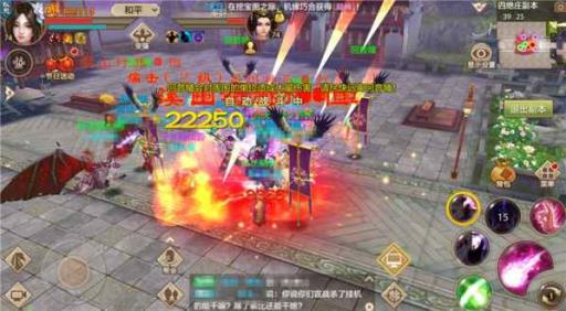 天龙八部手游英雄四绝庄怎么接任务?4