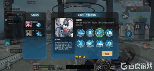 穿越火线手游远征用什么刀?_穿越火线手游助手