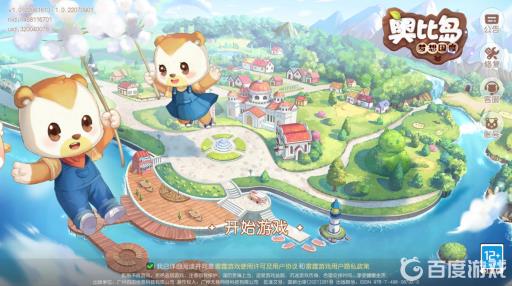 奥比岛皮纽扣怎么获得?1