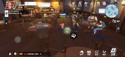 航海王是梦想还是命运图鉴?2