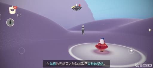 光遇蹲下托脸动作在哪?7