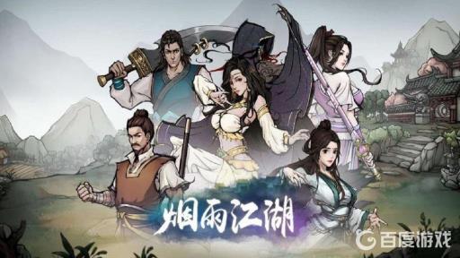 烟雨江湖乾元功多少战力能过?1