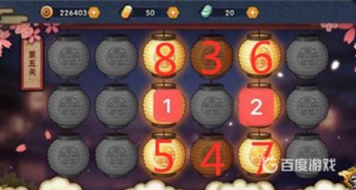 火影灯笼任务怎么做?6