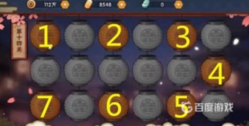 火影灯笼任务怎么做?15