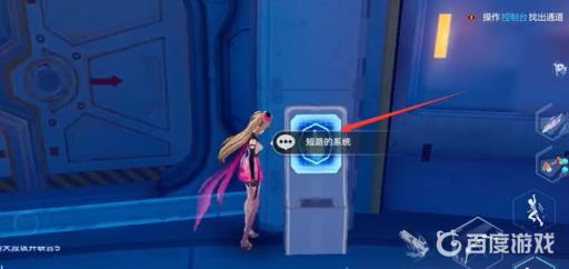 幻塔操作控制台找出通道怎么过?2