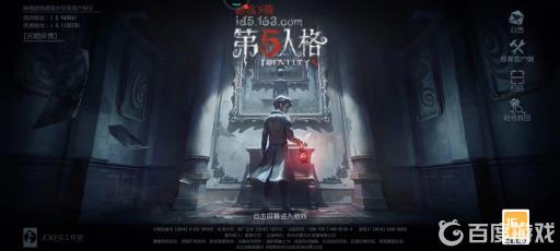 第五人格如何看自己拥有的时装?_第五人格怎样查看全部时装