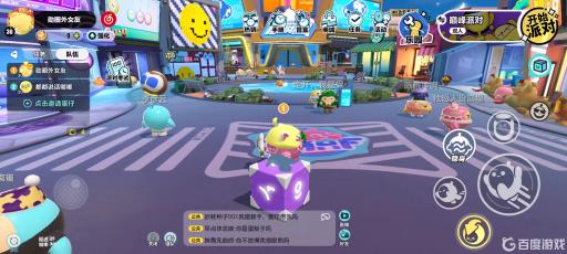 蛋仔二级亲密度多少?12