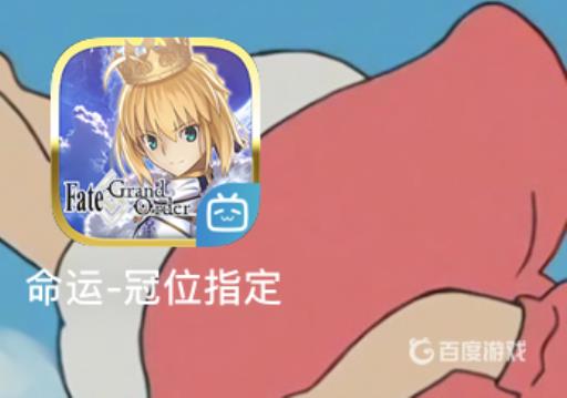 fgo善恶属性怎么看?2