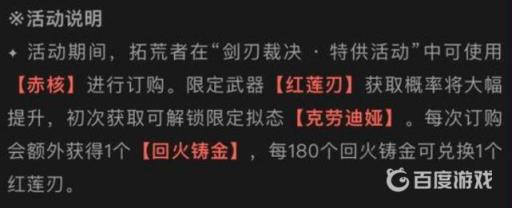 幻塔up池用什么抽?2