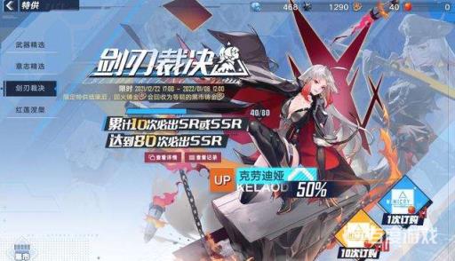 幻塔up池用什么抽?3