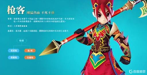 热血江湖枪和弓哪个厉害?_热血江湖枪和弓哪个厉害点