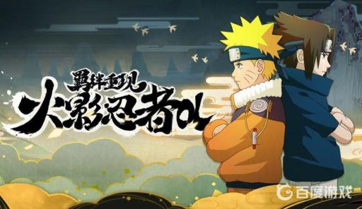 火影忍者破晓觉醒怎么打?1