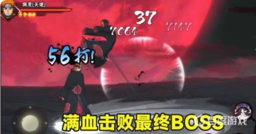 火影忍者破晓觉醒怎么打?7