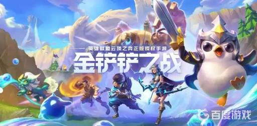 金铲铲之战嚎月狼人怎么过关?1