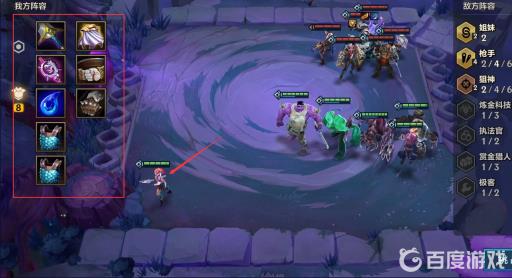 金铲铲之战嚎月狼人怎么过关?7