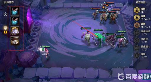 金铲铲之战嚎月狼人怎么过关?8