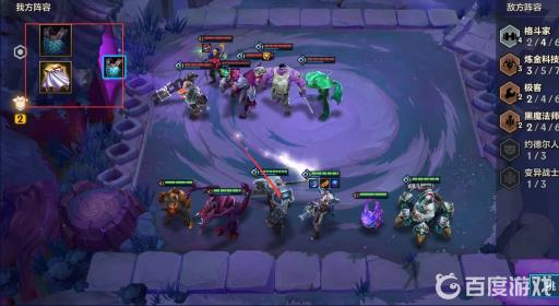 金铲铲之战嚎月狼人怎么过关?11