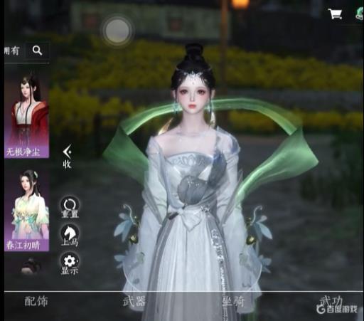 逆水寒哪个门派衣服好看?1