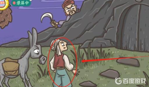 老铁扎心了2芝麻开门怎么过?3