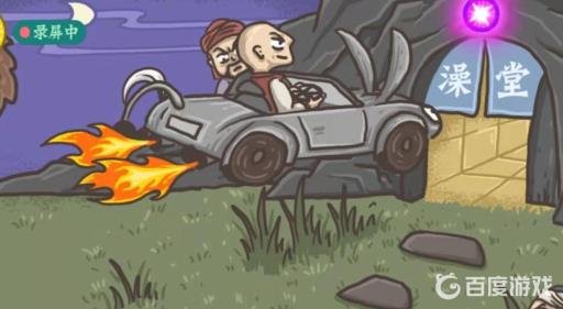 老铁扎心了2芝麻开门怎么过?6