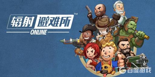 steam辐射避难所怎么调中文?_steam辐射避难所汉化补丁