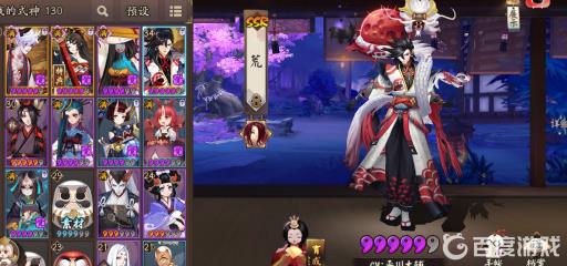 阴阳师改版后的荒值得培养吗?2