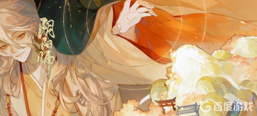 阴阳师热爱依旧礼盒值得买吗?1