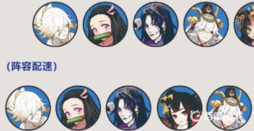 阴阳师罪业回舞阵容怎么搭配?_阴阳师罪业回舞怎么归还式神