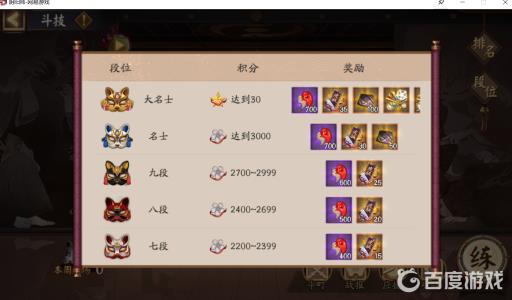 三天能凑一千勾玉吗?8