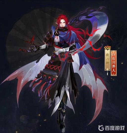 阴阳师夜刀神是联动式神吗?_夜刀神用什么刀